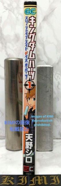 希少 初版 キングダムハーツ 358/2Days 1 コミック 2010 天野 シロ (著) ガンガンコミックス  Rare 1s < アニメ/コミック/キャラクター  希少 初版 キングダムハーツ 358/2Days 1 コミック 2010 天野 シロ (著) ガンガンコミックス  Rare 1s < アニメ/コミック/キャラクターの