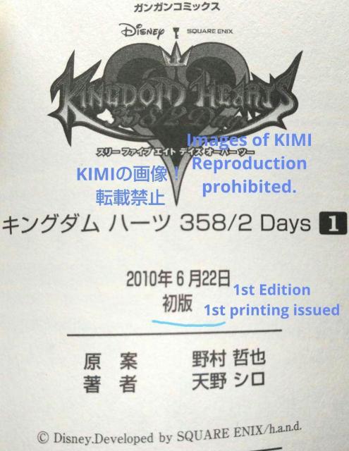希少 初版 キングダムハーツ 358/2Days 1 コミック 2010 天野 シロ (著) ガンガンコミックス  Rare 1s < アニメ/コミック/キャラクター  希少 初版 キングダムハーツ 358/2Days 1 コミック 2010 天野 シロ (著) ガンガンコミックス  Rare 1s < アニメ/コミック/キャラクターの