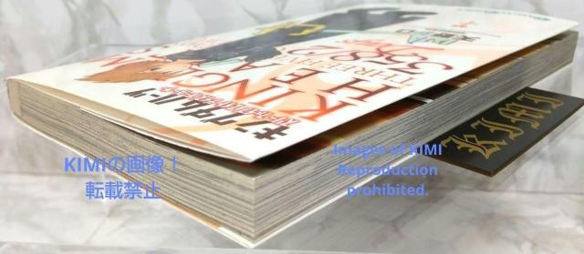希少 初版 キングダムハーツ 358/2Days 1 コミック 2010 天野 シロ (著) ガンガンコミックス  Rare 1s < アニメ/コミック/キャラクター  希少 初版 キングダムハーツ 358/2Days 1 コミック 2010 天野 シロ (著) ガンガンコミックス  Rare 1s < アニメ/コミック/キャラクターの