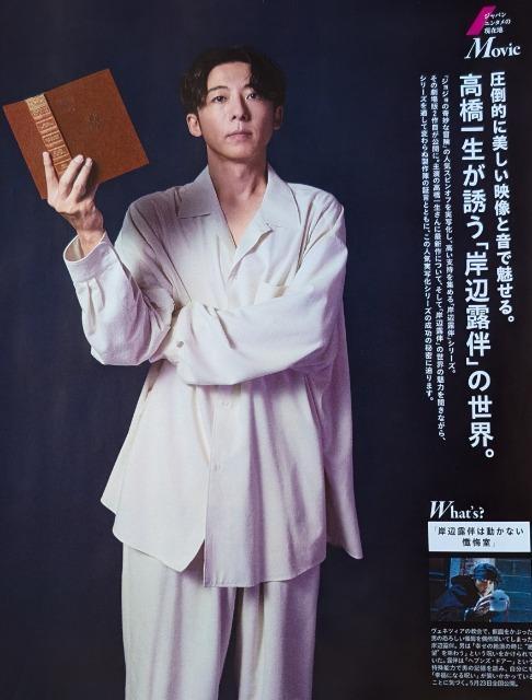 �������ꐶ�^�����؂蔲����an�Ean 