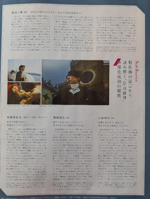 �������ꐶ�^�����؂蔲����an�Ean