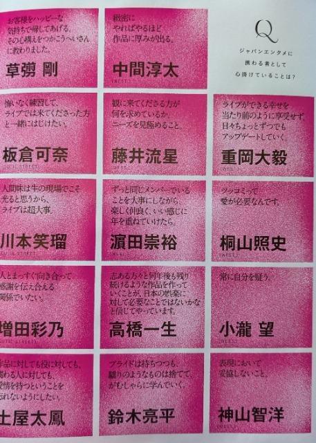 �������ꐶ�^�����؂蔲����an�Ean