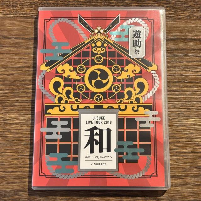 yVzV2018uav~́EE ȂłPhB~   CD/DVD/rfI 