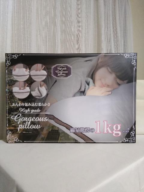 �n�C�O���[�h�S�[�W���X�s���[ 