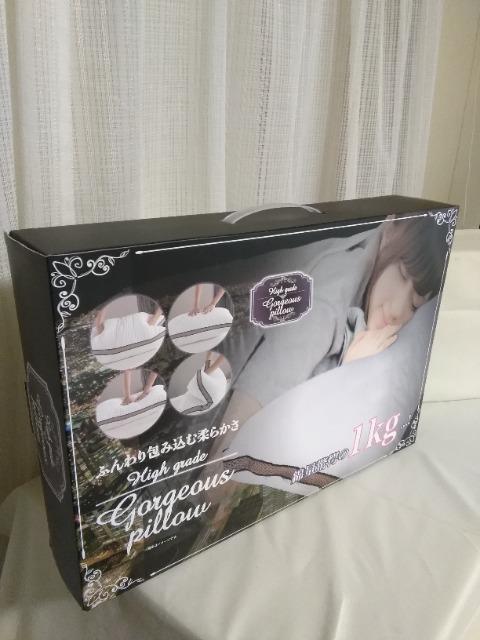 �n�C�O���[�h�S�[�W���X�s���[