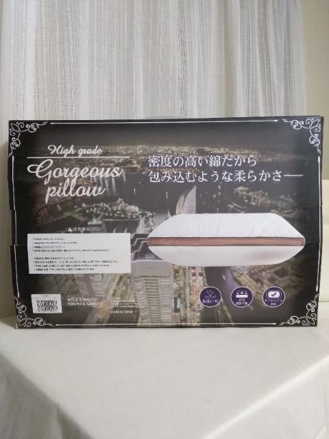 �n�C�O���[�h�S�[�W���X�s���[