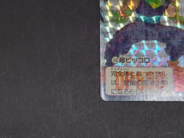 hS{[ J[h_X {e 12e No.502 sbR / J[h_X vYJ[h L hS{[Z  Aj/R~bN/LN^[ 