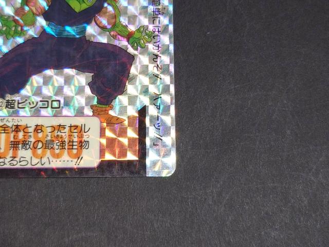 hS{[ J[h_X {e 12e No.502 sbR / J[h_X vYJ[h L hS{[Z  Aj/R~bN/LN^[ 