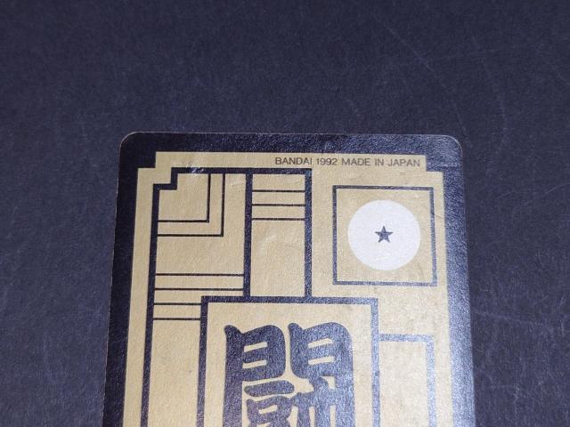 hS{[ J[h_X {e 12e No.502 sbR / J[h_X vYJ[h L hS{[Z  Aj/R~bN/LN^[ 