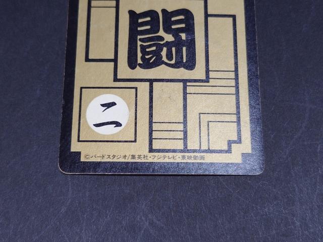 hS{[ J[h_X {e 12e No.502 sbR / J[h_X vYJ[h L hS{[Z  Aj/R~bN/LN^[ 