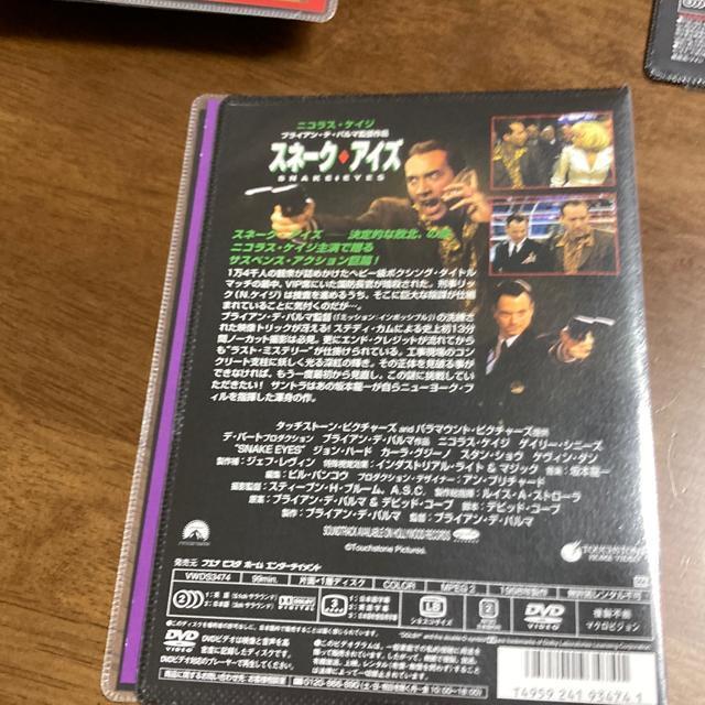 セル版DVD ブライアン・デ・パルマ 監督 / スネーク・アイズ < CD/DVD/ビデオ  セル版DVD ブライアン・デ・パルマ 監督 / スネーク・アイズ < CD/DVD/ビデオの