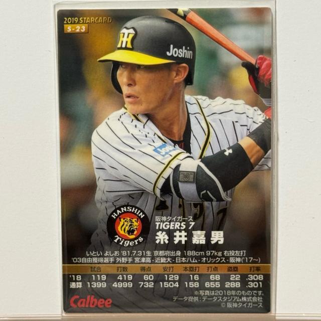 yTCJ[h67z Òj v싅`bvX 2019  g[fBOJ[h 