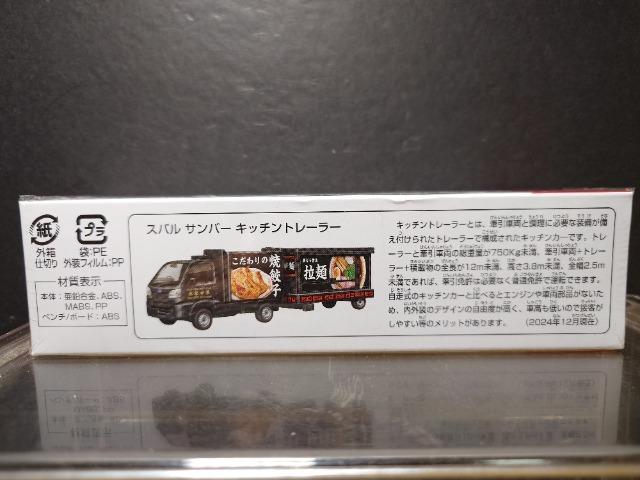 OԔg~JPSQXo To[ Lb`g[[Ji  zr[ 