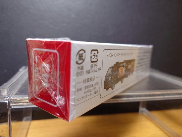 OԔg~JPSQXo To[ Lb`g[[Ji  zr[ 