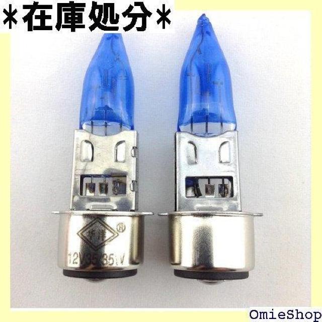 GN125 BA20D H4BS ハロゲン ランプ 1 ット スズキ 鈴木 バイク GN125H ライト パーツ 786 < 自動車/バイク GN125 BA20D H4BS ハロゲン ランプ 1 ット スズキ 鈴木 バイク GN125H ライト パーツ 786 < 自動車/バイク