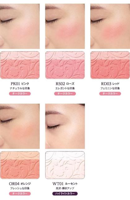 【DHC PREMIUM】大人の綺麗が輝く 艶肌 明るい血色感と自然なツヤ感♪エレガント フェースカラー RD03 レッド < ブランド 【DHC PREMIUM】大人の綺麗が輝く 艶肌 明るい血色感と自然なツヤ感♪エレガント フェースカラー RD03 レッド < ブランドの