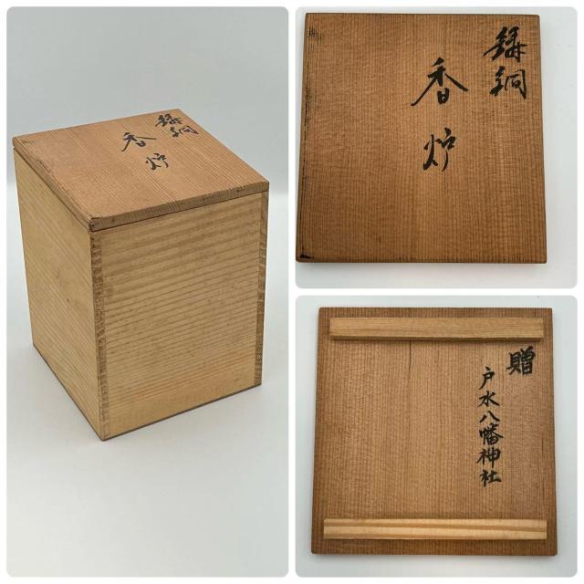  F q Or L 16.5cm  CeA/Ct 