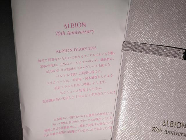 ArIALBIONVi񔄕imxeB2026N_CA[70thAnniversary蒠XPW[  uh 