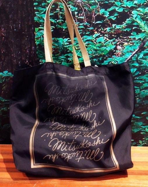 Mitsukoshi 黒 ナイロンエコバッグ 容量大 < 女性ファッション Mitsukoshi 黒 ナイロンエコバッグ 容量大 < 女性ファッションの