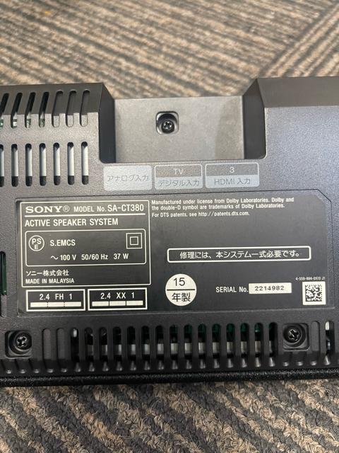 ソニー サウンドバー SA-CT380 アクティブサブウーファー SA-WCT380 < 家電/AV ソニー サウンドバー SA-CT380 アクティブサブウーファー SA-WCT380 < 家電/AVの