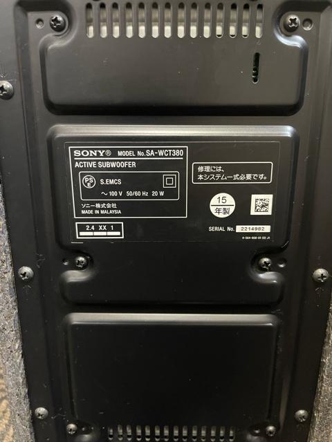ソニー サウンドバー SA-CT380 アクティブサブウーファー SA-WCT380 < 家電/AV ソニー サウンドバー SA-CT380 アクティブサブウーファー SA-WCT380 < 家電/AVの