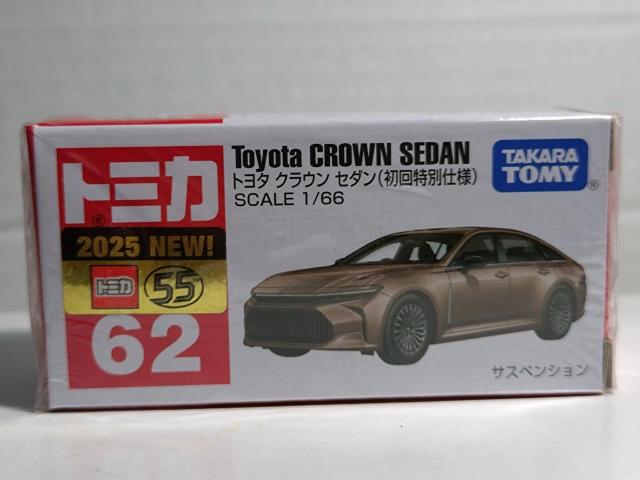 【No.62】トヨタ クラウン セダン初回特別仕様 < ホビー 【No.62】トヨタ クラウン セダン初回特別仕様 < ホビーの
