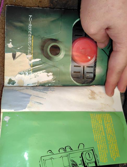 古本 トニーたけざきのガンダム漫画 < アニメ/コミック/キャラクター 古本 トニーたけざきのガンダム漫画 < アニメ/コミック/キャラクターの