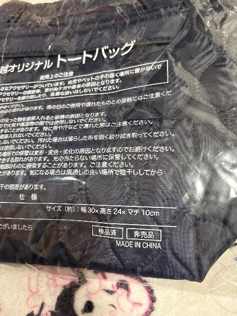 �O�zMITSUKOSHI���I���W�i���g�[�g�o�b�O �� �����t�@�b�V������ 