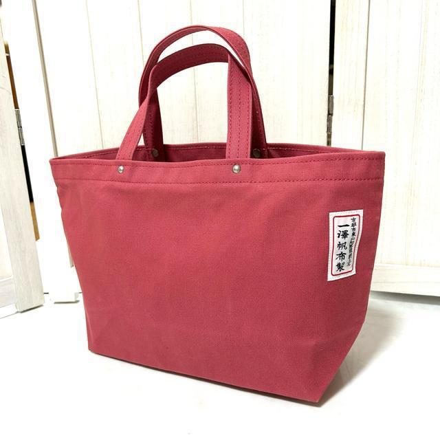 美品 一澤帆布製 赤系 トートバッグ ハンドバッグ 手提げ < ブランド 美品 一澤帆布製 赤系 トートバッグ ハンドバッグ 手提げ < ブランドの