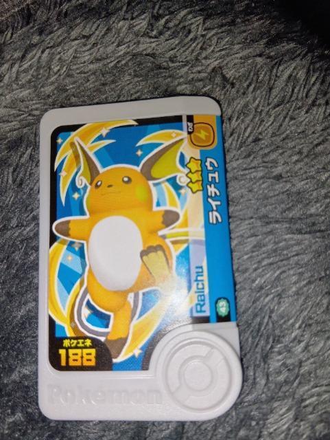 ポケモンフレンダ*ライチュウ*未使用 < トレーディングカード ポケモンフレンダ*ライチュウ*未使用 < トレーディングカードの