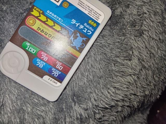 ポケモンフレンダ*ライチュウ*未使用 < トレーディングカード ポケモンフレンダ*ライチュウ*未使用 < トレーディングカードの