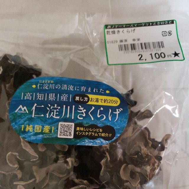 �����Y ���������炰 ���J���i �� �O����/�h�����N�� 