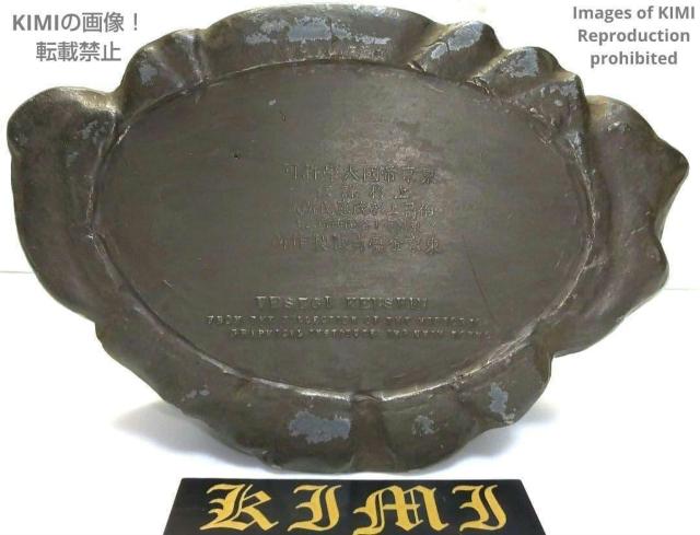 �㐙���M ���� ���� ����13.5cm ��15cm ���s10.2cm ���� �鍑 ��w ���� �������� ���񂵂� ���щΎR �V�n�l �� �C���e���A/���C�t�� 