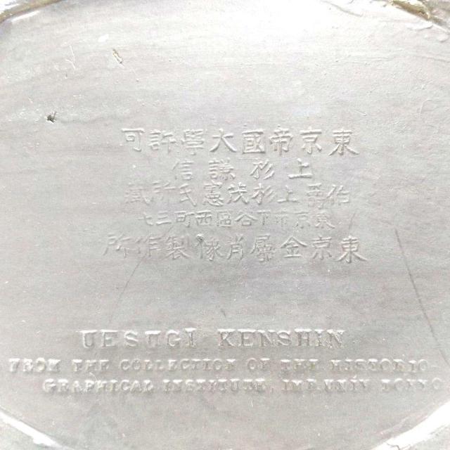 �㐙���M ���� ���� ����13.5cm ��15cm ���s10.2cm ���� �鍑 ��w ���� �������� ���񂵂� ���щΎR �V�n�l �� �C���e���A/���C�t�� 