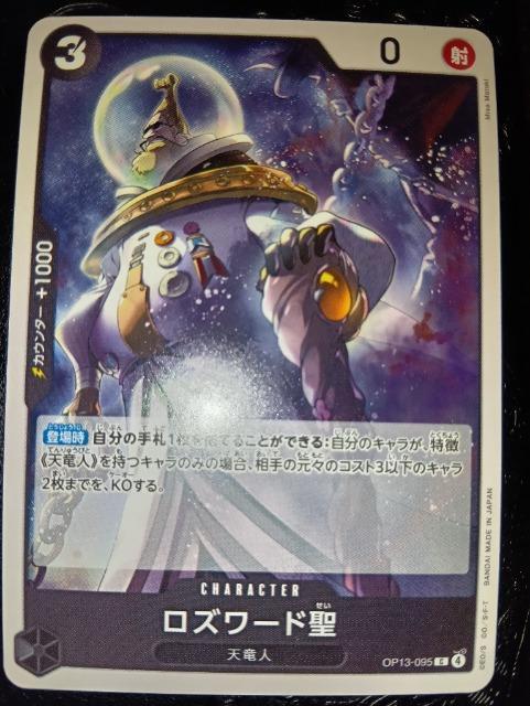 �����s�[�X�J�[�h�����Y���[�h�����󂯌p�����ӎu  �� �g���[�f�B���O�J�[�h�� 