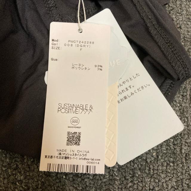 ���� �V�i gelato pique �W�F���[�g�s�P Cool���[�������S�V���c �� �u�����h�� 