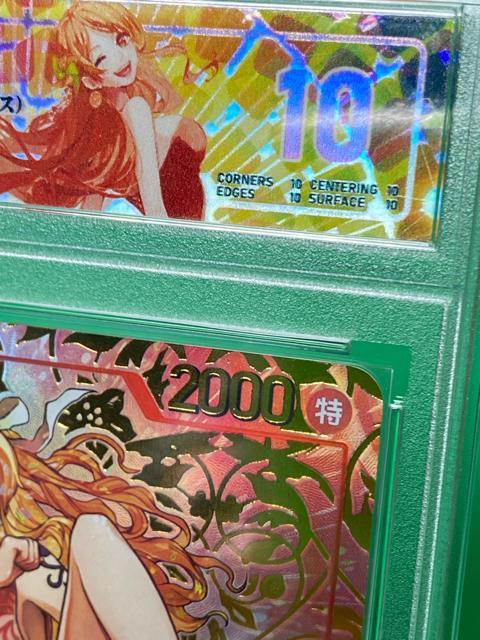 ワンピースカード ナ美 Nami 中華服 プロモ 美品 < トレーディングカード ワンピースカード ナ美 Nami 中華服 プロモ 美品 < トレーディングカードの