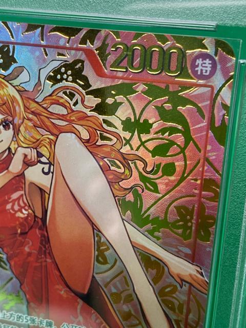 ワンピースカード ナ美 Nami 中華服 プロモ 美品 < トレーディングカード ワンピースカード ナ美 Nami 中華服 プロモ 美品 < トレーディングカードの