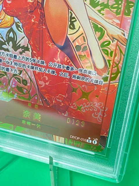 ワンピースカード ナ美 Nami 中華服 プロモ 美品 < トレーディングカード ワンピースカード ナ美 Nami 中華服 プロモ 美品 < トレーディングカードの