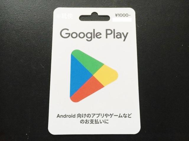 �y�����zGoogleplay�M�t�g�J�[�h 1000�~�� �O�[�O���v���C ���|�C���g/�~�j���^�[�\  �� �`�P�b�g/������ 