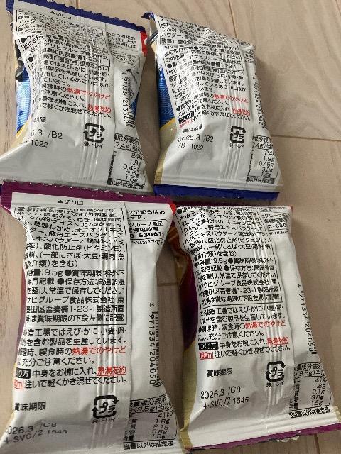 アマノフーズ いつものおみそ汁 2種セット あさり なす みそ汁 即席みそ汁 ドライフード 合計4個 < グルメ/ドリンク アマノフーズ いつものおみそ汁 2種セット あさり なす みそ汁 即席みそ汁 ドライフード 合計4個 < グルメ/ドリンクの