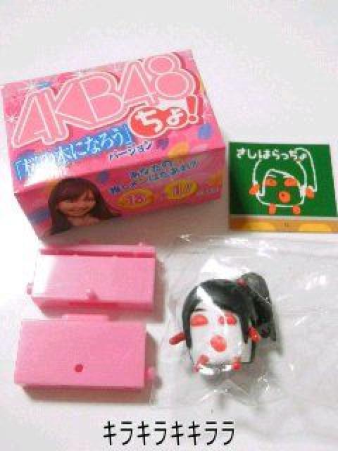 《New》AKB48/HKTxぷっちょ【指原莉乃】桜の木になろう*未開封 < タレントグッズ 《New》AKB48/HKTxぷっちょ【指原莉乃】桜の木になろう*未開封 < タレントグッズの