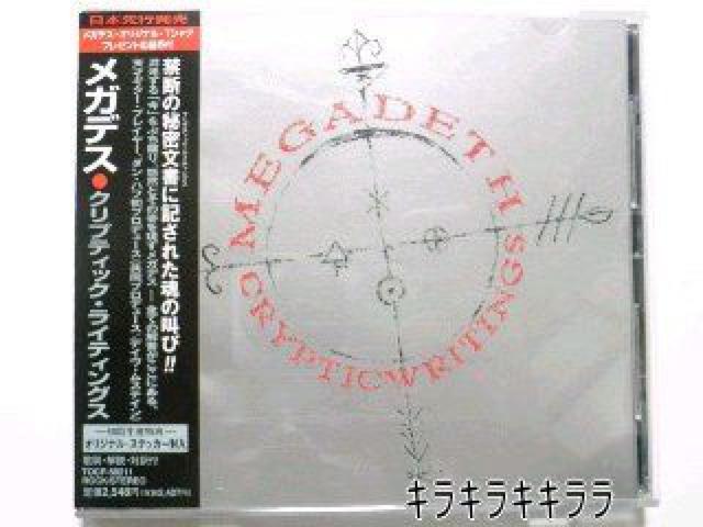 ●【MEGADETH/メガデス】アルバム《CRYPTIC WRITINGS》<初回特典付> < CD/DVD/ビデオ  ●【MEGADETH/メガデス】アルバム《CRYPTIC WRITINGS》<初回特典付>  < CD/DVD/ビデオの