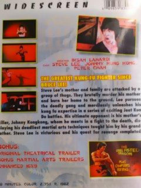 ☆ブルース・リー『THE STEEL FISTED DRAGON』 < CD/DVD/ビデオ ☆ブルース・リー『THE STEEL FISTED DRAGON』 < CD/DVD/ビデオの