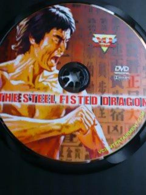 ☆ブルース・リー『THE STEEL FISTED DRAGON』 < CD/DVD/ビデオ ☆ブルース・リー『THE STEEL FISTED DRAGON』 < CD/DVD/ビデオの