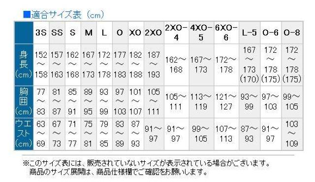 MIZUNO ~Ym Kp jtH[ ㉺Zbg qU2dXO  W[/X|[c 