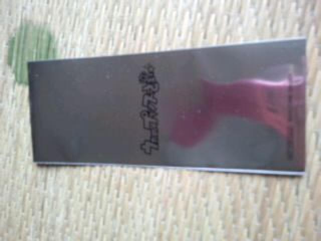 うたの☆プリンスさまっ♪ 四ノ宮那月 クリアしおり < アニメ/コミック/キャラクター  うたの☆プリンスさまっ♪ 四ノ宮那月 クリアしおり < アニメ/コミック/キャラクターの