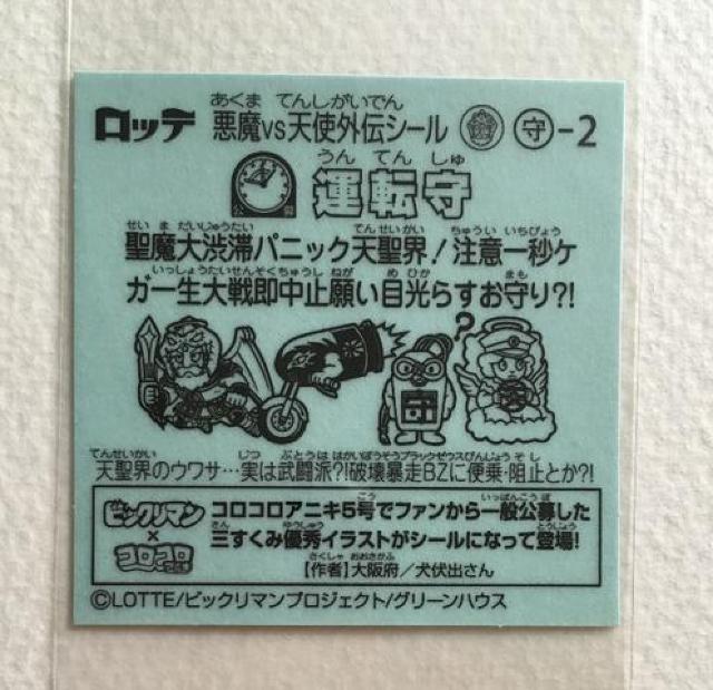 rbN} ubN[EXO` -2  ^]  zr[ 