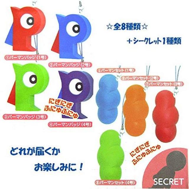 《New》パーマン・何が入っているか…★キャラスクイーズ*マスコット【未開封】 < アニメ/コミック/キャラクター  《New》パーマン・何が入っているか…★キャラスクイーズ*マスコット【未開封】  < アニメ/コミック/キャラクターの