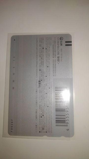 クイーンズブレイド 非売品 限定 テレホンカード Sランク < チケット/金券  クイーンズブレイド 非売品 限定 テレホンカード Sランク < チケット/金券の